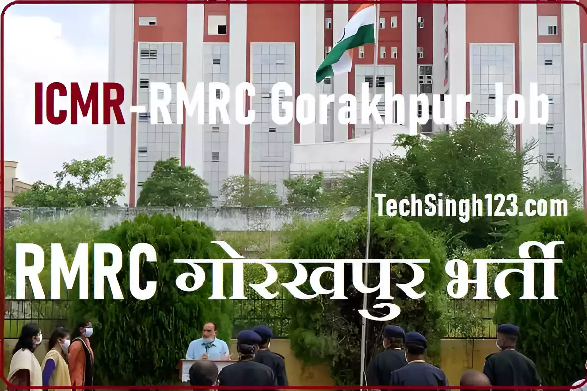 ICMR-RMRC Recruitment ICMR-RMRC Gorakhpur Recruitment