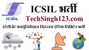 ICSIL New Delhi Recruitment ICSIL Recruitment ICSIL Delhi Recruitment