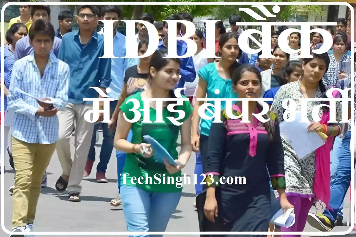 IDBI Bank Bharti IDBI Bharti IDBI Vacancy IDBI Bank Vacancy