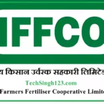 IFFCO Recruitment इफको भर्ती IFFCO भर्ती भारतीय किसान उर्वरक सहकारी लिमिटेड भर्ती