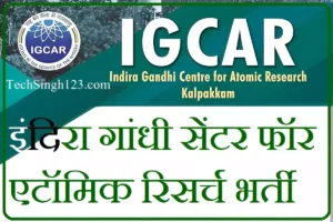 IGCAR Jobs Recruitment IGCAR Kalpakkam Recruitment