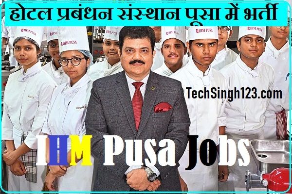 IHM Pusa Recruitment IHM Pusa Bharti IHM Pusa Vacancy