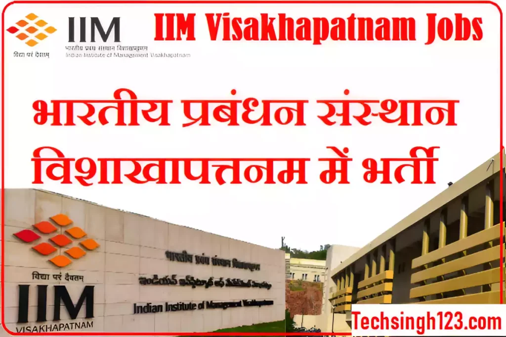 IIM Vizag Recruitment IIM Visakhapatnam Recruitment