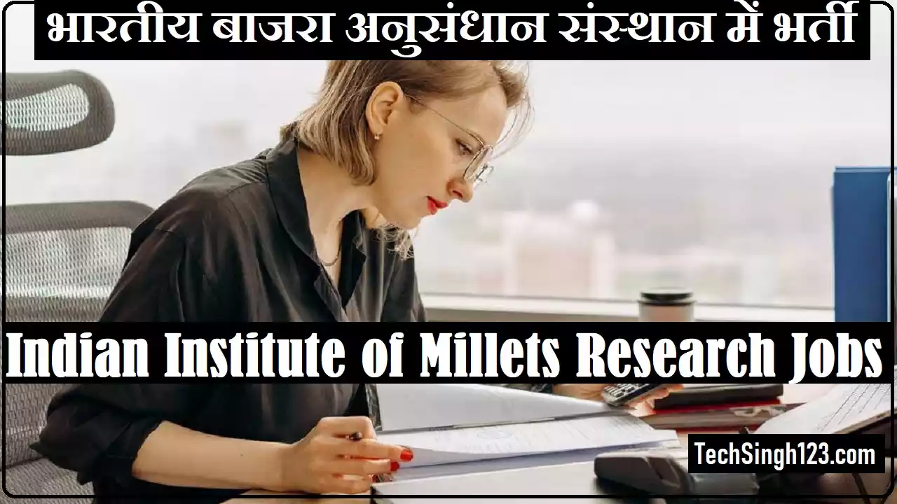 IIMR Recruitment IIMR Hyderabad Recruitment ICAR Millets Research Recruitment