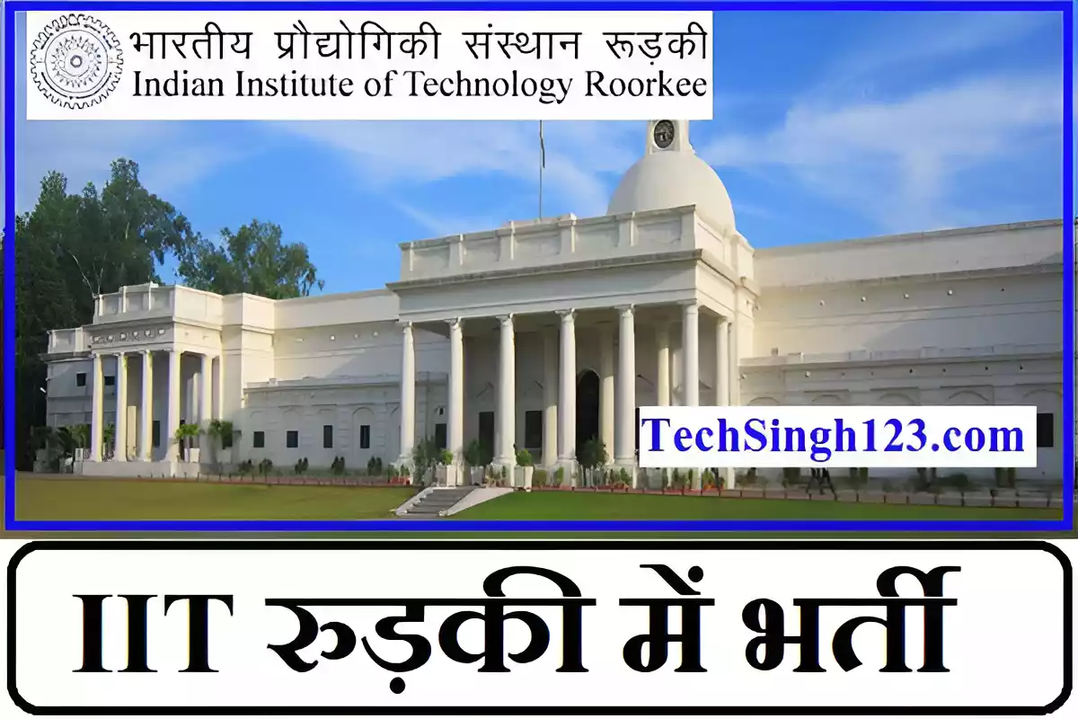 IIT Roorkee Notification IIT Roorkee Bharti IIT Roorkee Vacancy