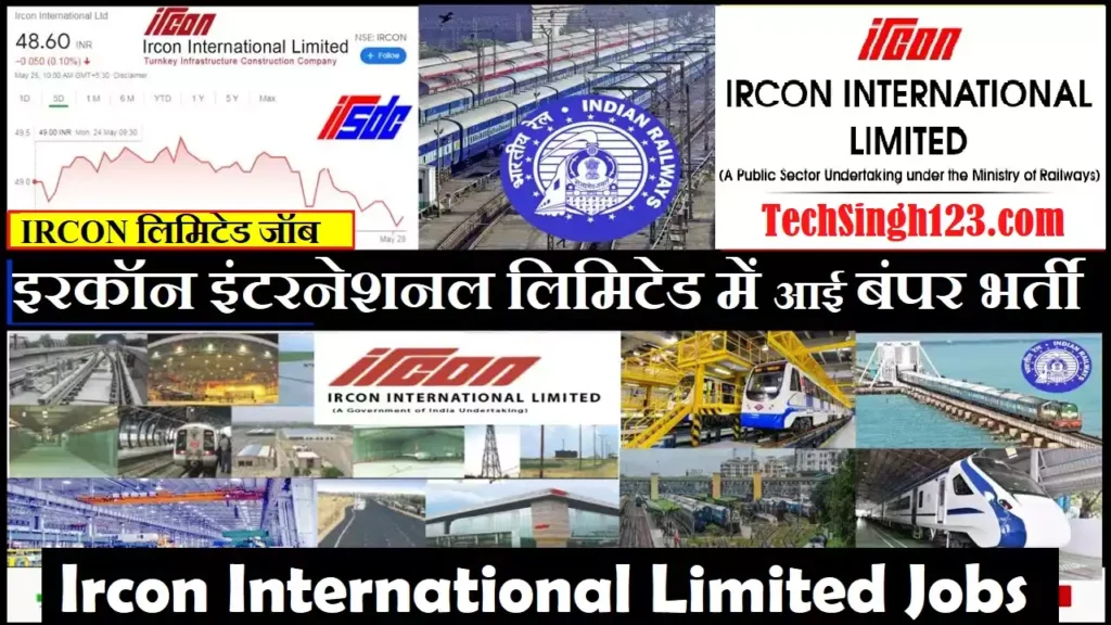 IRCON Hiring Notification IRCON Latest Recruitment