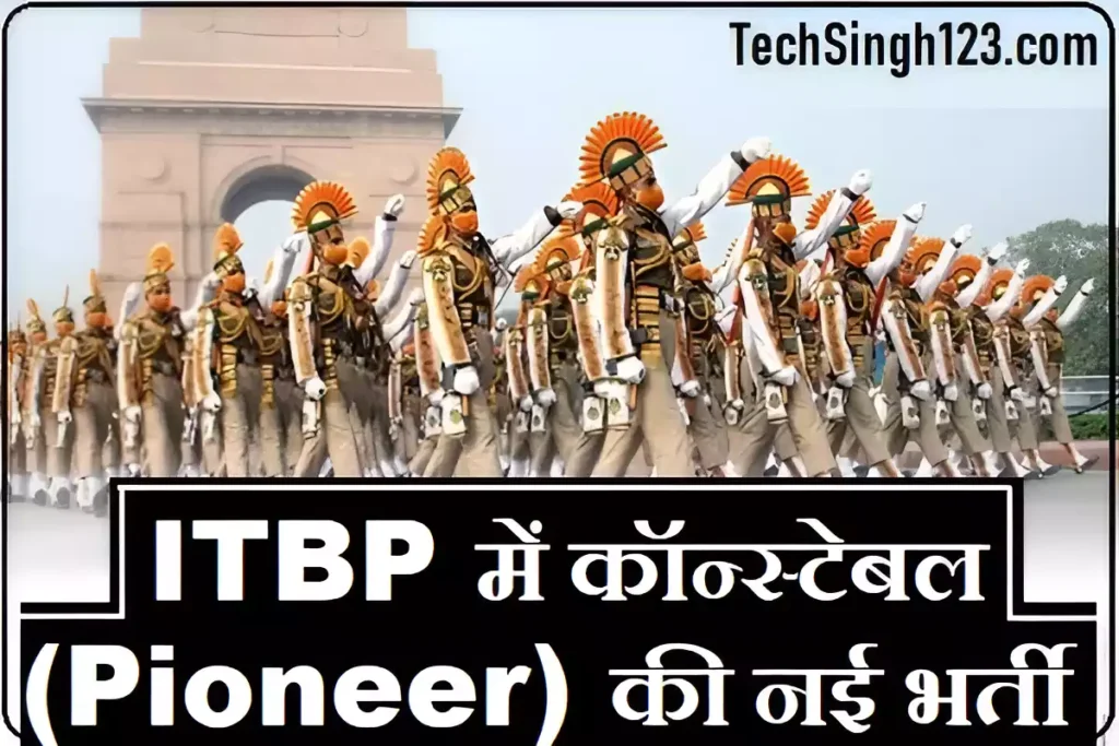 ITBP Constable Pioneer Recruitment ITBP Constable Pioneer Online Form