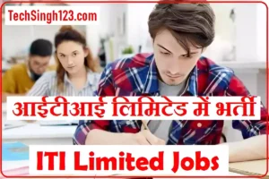 ITI Limited Recruitment ITI Ltd Jobs ITI Ltd Recruitment