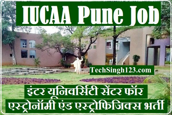 IUCAA Recruitment IUCAA Pune Recruitment