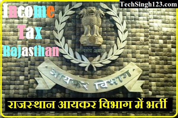 Income Tax Rajasthan Bharti Income Tax Rajasthan Recruitment