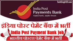 India Post Payments Bank Vacancy India Post Payment Bank Recruitment