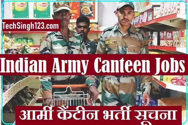 Indian Army Canteen Recruitment ARMY Canteen Group C Recruitment