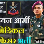 Indian Army Medical Officer Recruitment Indian Army MO Recruitment