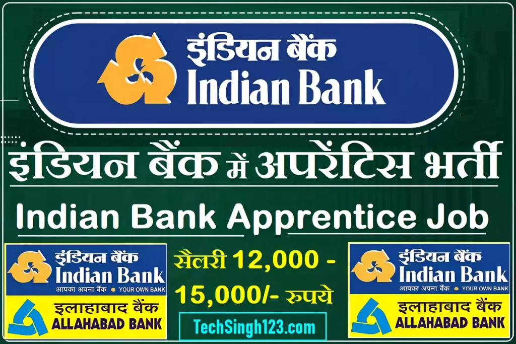 Indian Bank Apprentice Recruitment Indian Bank Apprentice Bharti