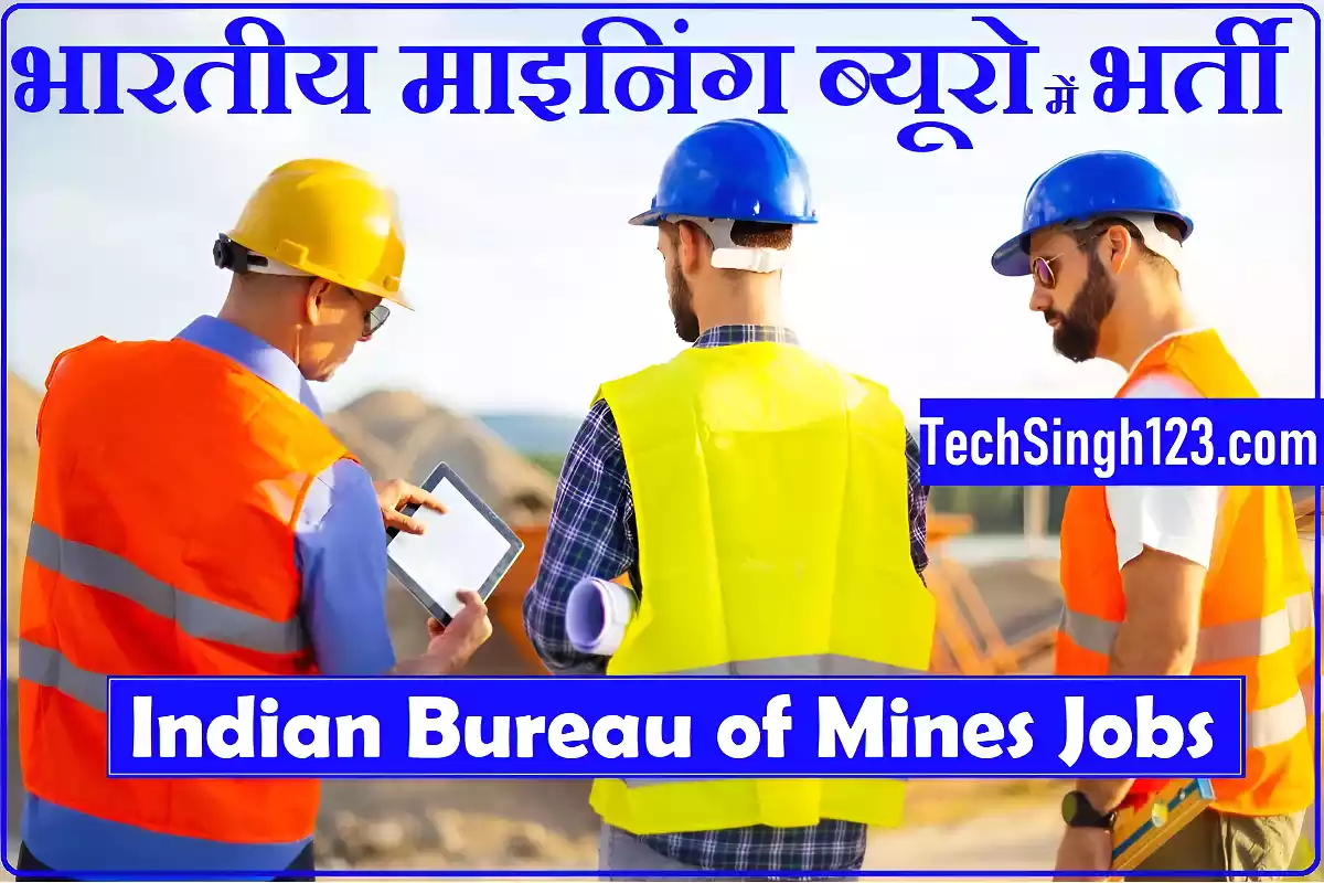 Indian Bureau of Mines Recruitment Indian Bureau of Mines Bharti