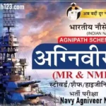 Indian Navy Agniveer MR Recruitment Navy Agniveer MR Application Form