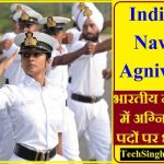 Indian Navy Agniveer Recruitment Indian Navy Agniveer SSR Bharti