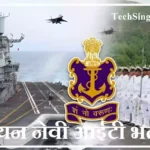 Navy SSC Executive IT Recruitment Indian Navy SSC IT Recruitment