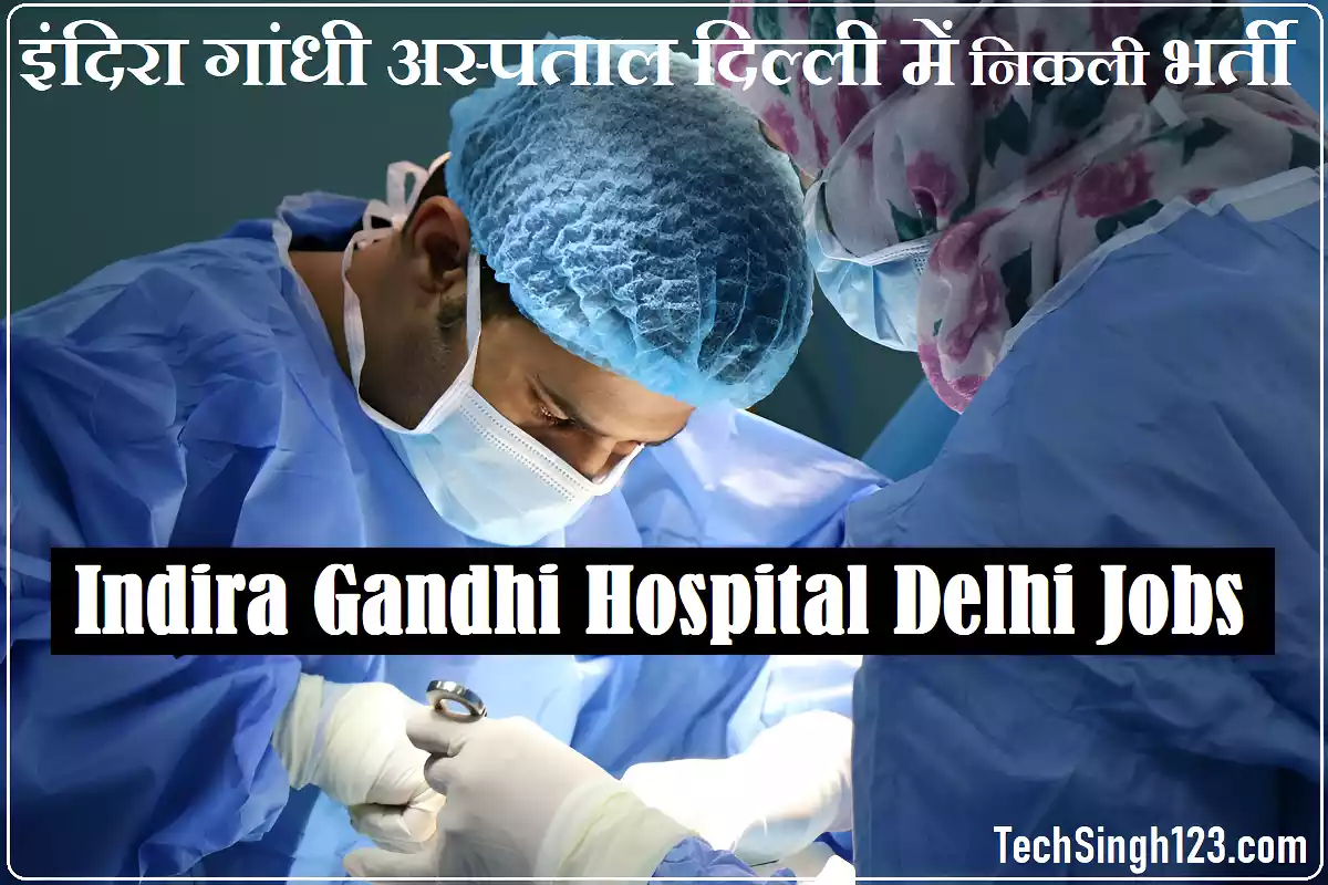 Indira Gandhi Hospital Recruitment IGH Delhi Recruitment