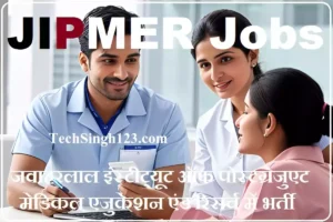 JIPMER Bharti JIPMER Notification JIPMER Nursing Officer Recruitment