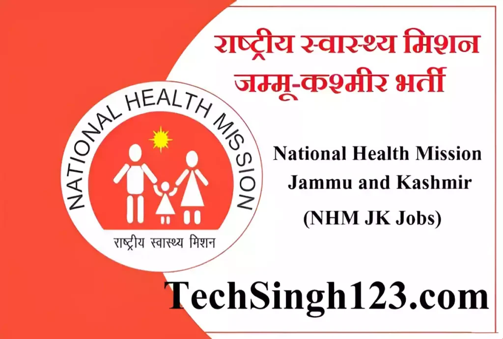 JK NHM Recruitment NHM JK Recruitment JK NHM Jobs