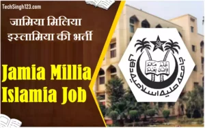 JMI Notification Jamia Millia Islamia Recruitment