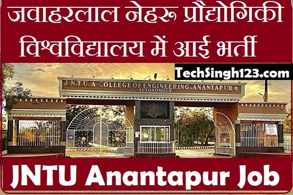 JNTUA Recruitment JNTUA Bharti JNTU Anantapur Recruitment