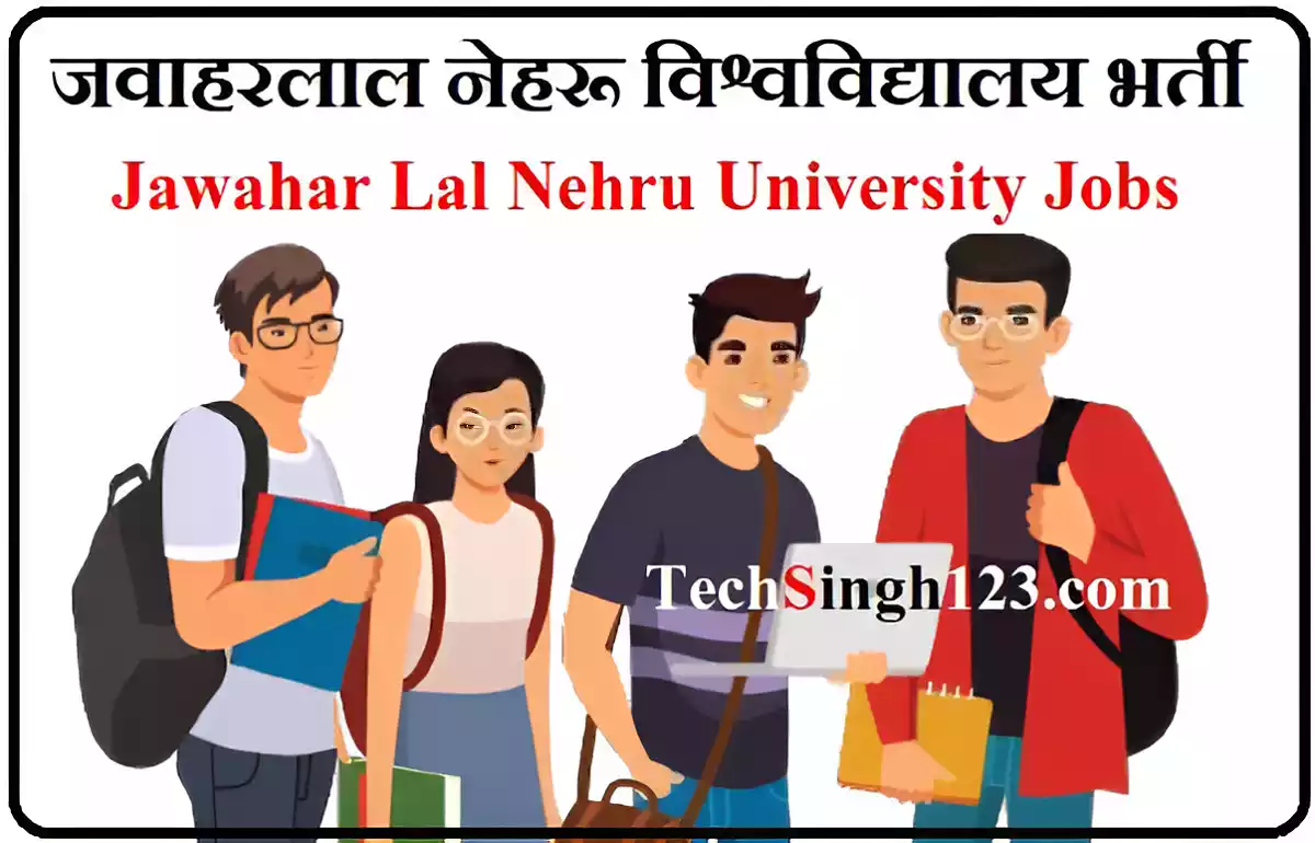 JNU Non Teaching Recruitment Jawahar Lal Nehru University Bharti