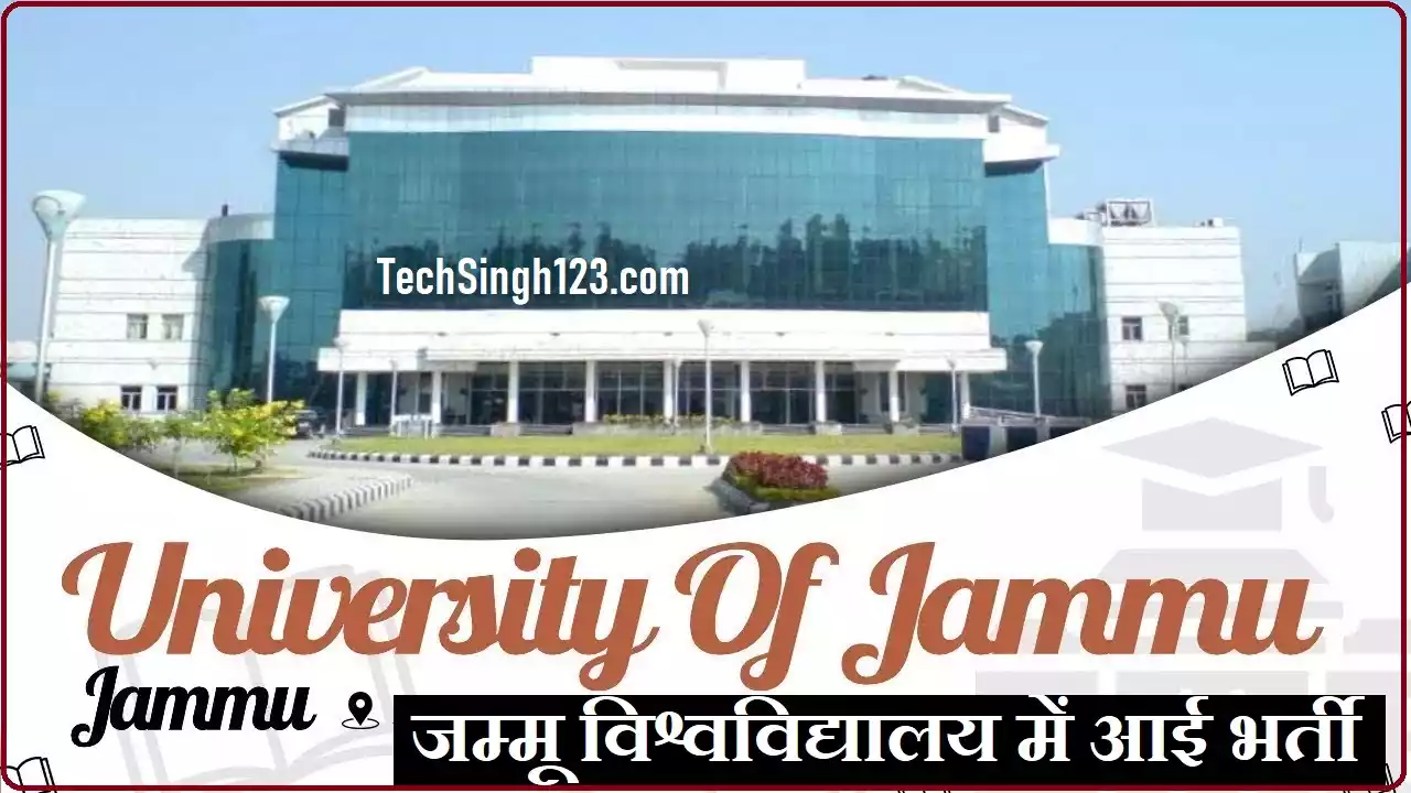 Jammu University Bharti Jammu University Non-Teaching Staff Recruitment