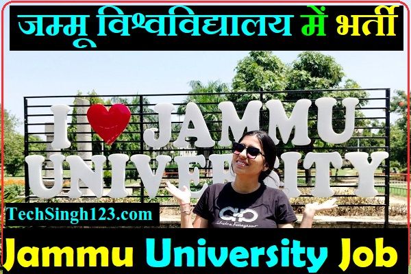 Jammu University Recruitment Jammu University Faculty Vacancy