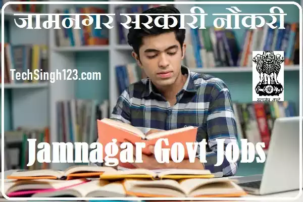 Jamnagar Govt Jobs Jamnagar District Recruitment