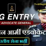 Join India Army JAG Entry Scheme Indian Army JAG Bharti