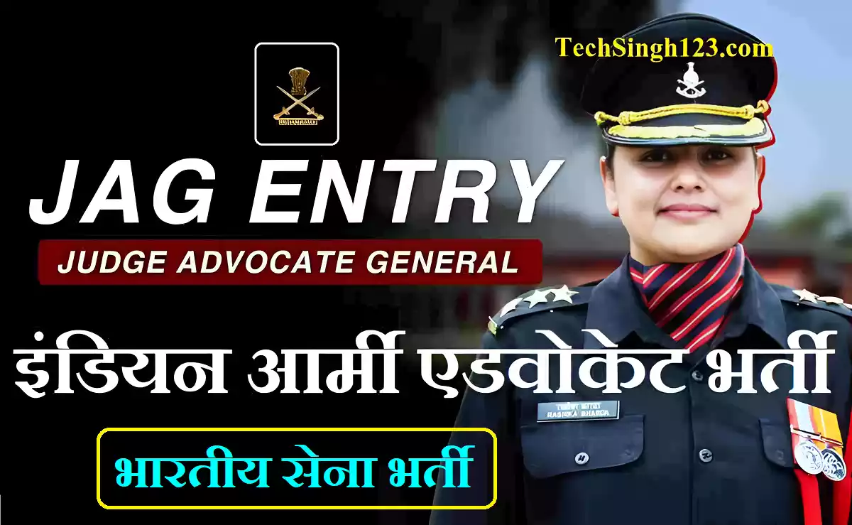 Join India Army JAG Entry Scheme Indian Army JAG Bharti