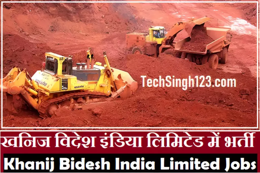 KABIL Recruitment Khanij Bidesh India Ltd Recruitment