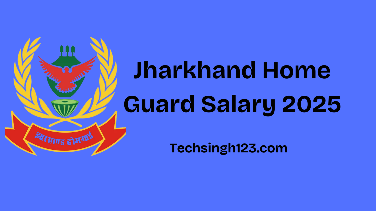 jharkhand-home-guard-salary-2025-basic-pay-allowances-and-other-benefits