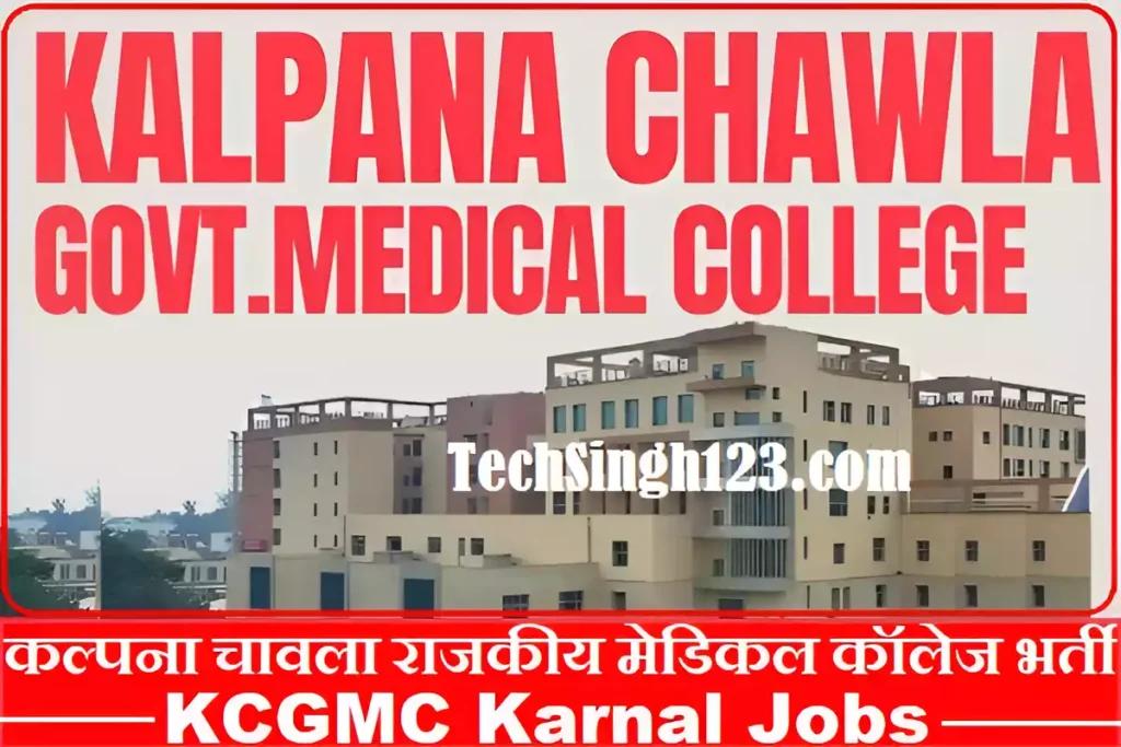 KCGMC Karnal Recruitment Kalpana Chawla Govt Medical College Recruitment