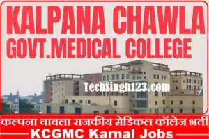 KCGMC Karnal Recruitment Kalpana Chawla Govt Medical College Recruitment