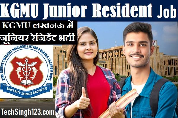 KGMU Junior Resident Bharti KGMU Jr Resident Recruitment