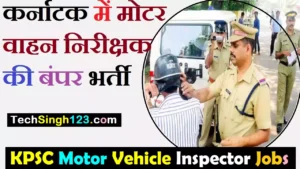 KPSC MVI Recruitment KPSC Motor Vehicle Inspector Recruitment