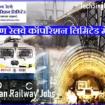 Konkan Railway Vacancy Konkan Railway Corporation Vacancy