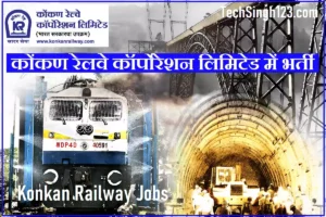 Konkan Railway Vacancy Konkan Railway Corporation Vacancy