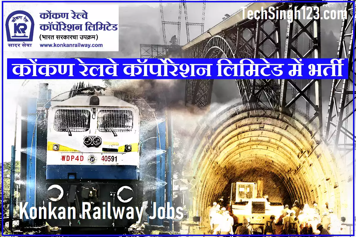 Konkan Railway Vacancy Konkan Railway Corporation Vacancy