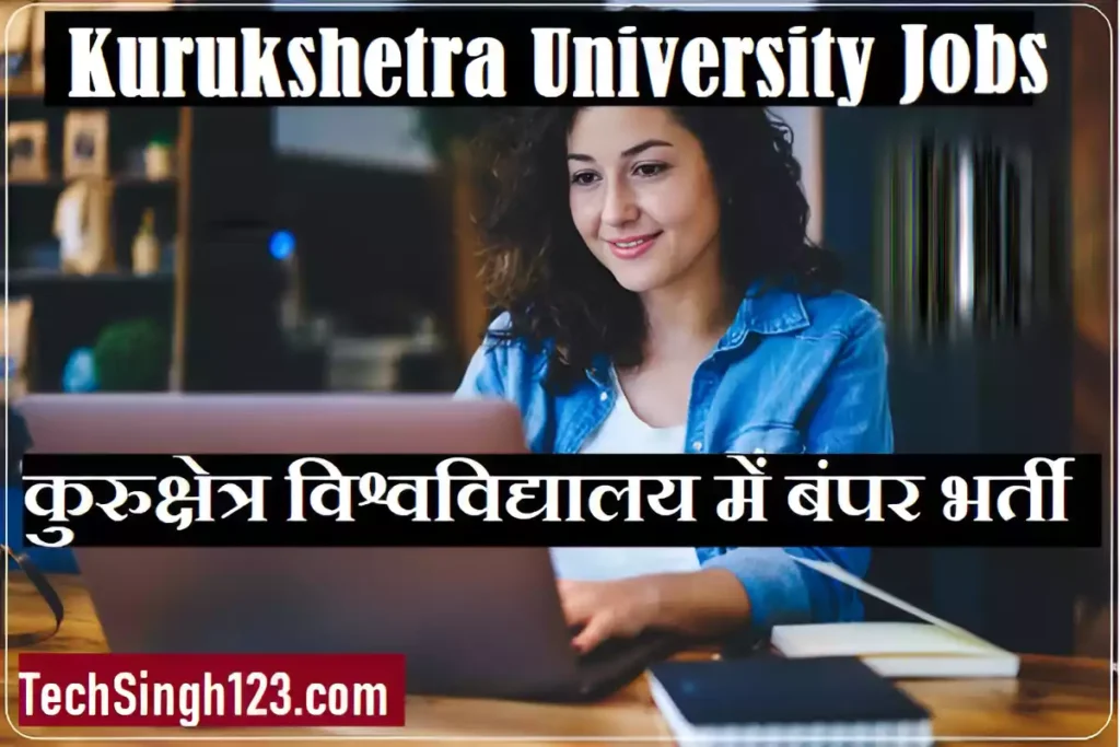 Kurukshetra University Bharti KUK Teaching Recruitment