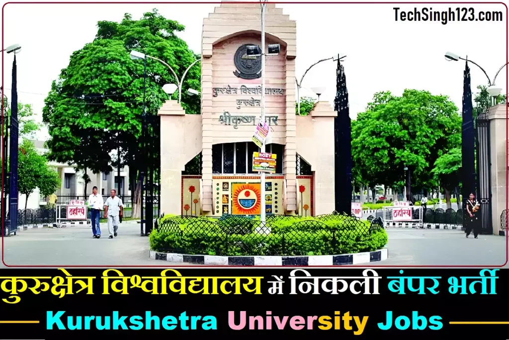 Kurukshetra University Recruitment KUK Recruitment