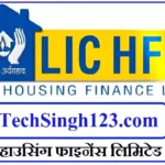 LIC HFL Recruitment LIC HFL भर्ती LIC HFL Jobs LIC HFL Bharti