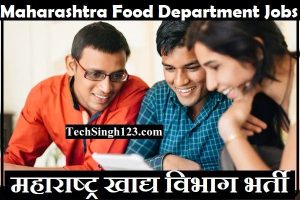 MAHA Food Recruitment Maharashtra FCSCPD Recruitment MAHA Food Inspector Recruitment