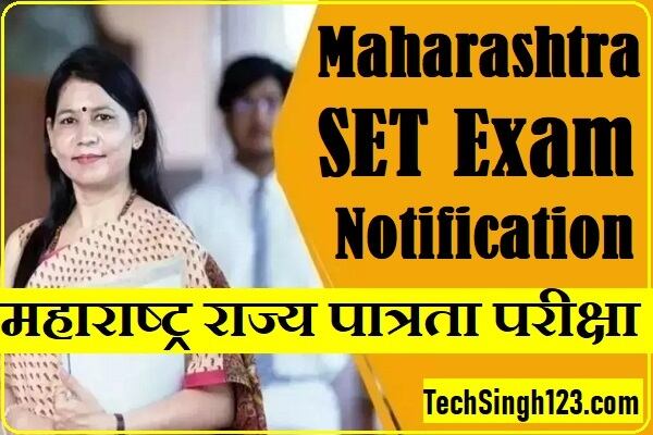 MH SET Notification MHSET Application Form Maharashtra SET Notification