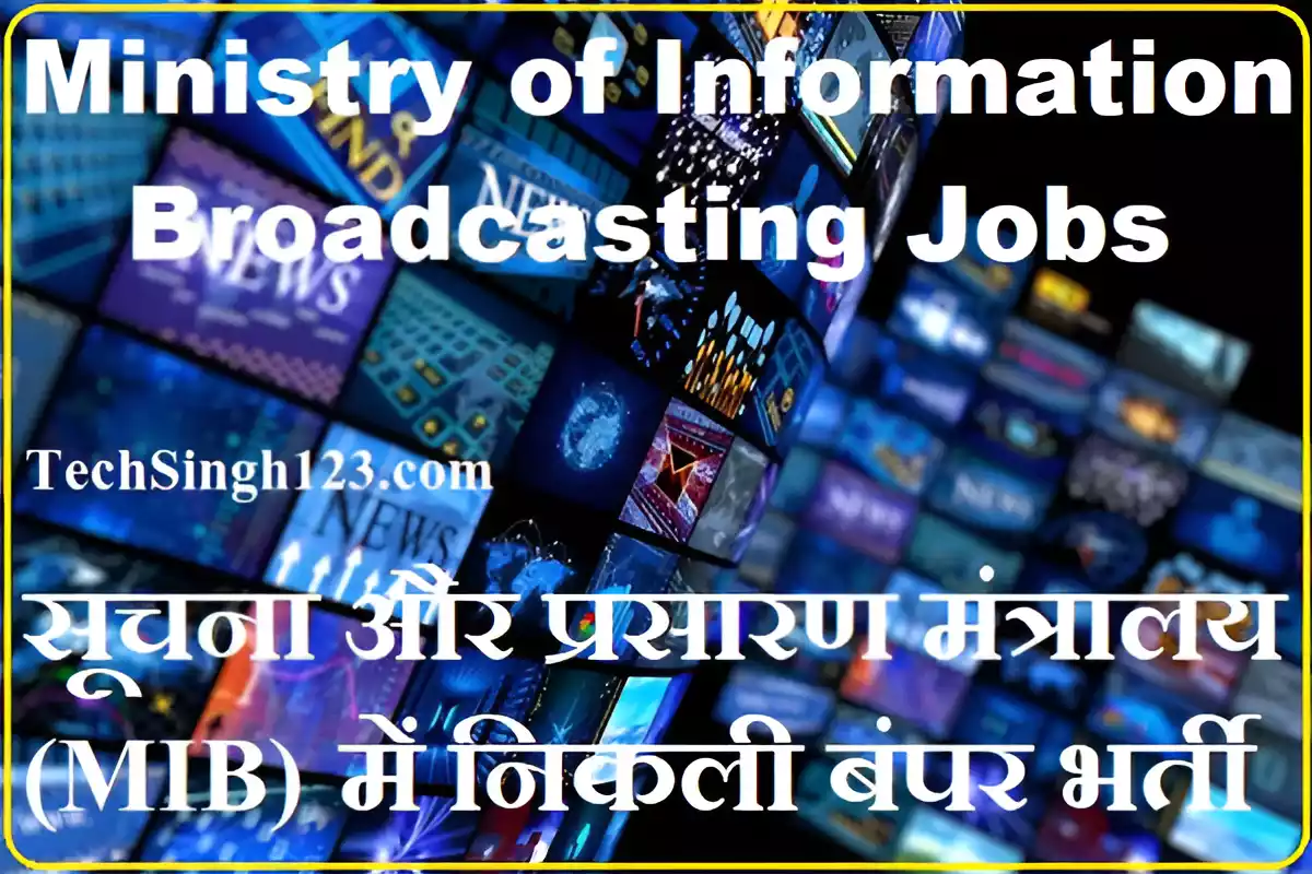 MIB Recruitment MIB Bharti MIB Vacancy