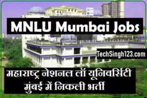 MNLU Mumbai Bharti MNLU Mumbai Recruitment