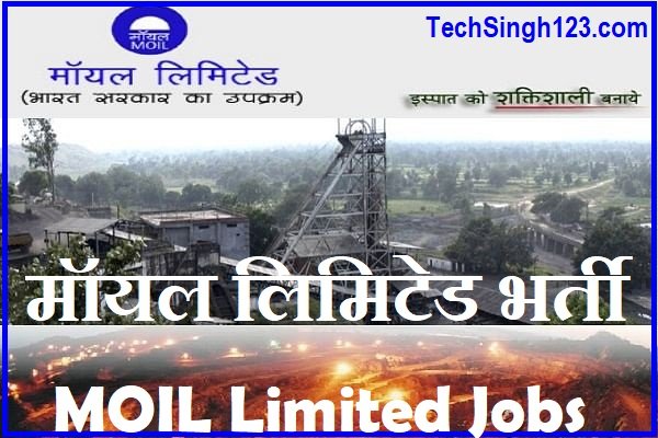 MOIL Recruitment MOIL Limited Recruitment MOIL Nagpur Bharti